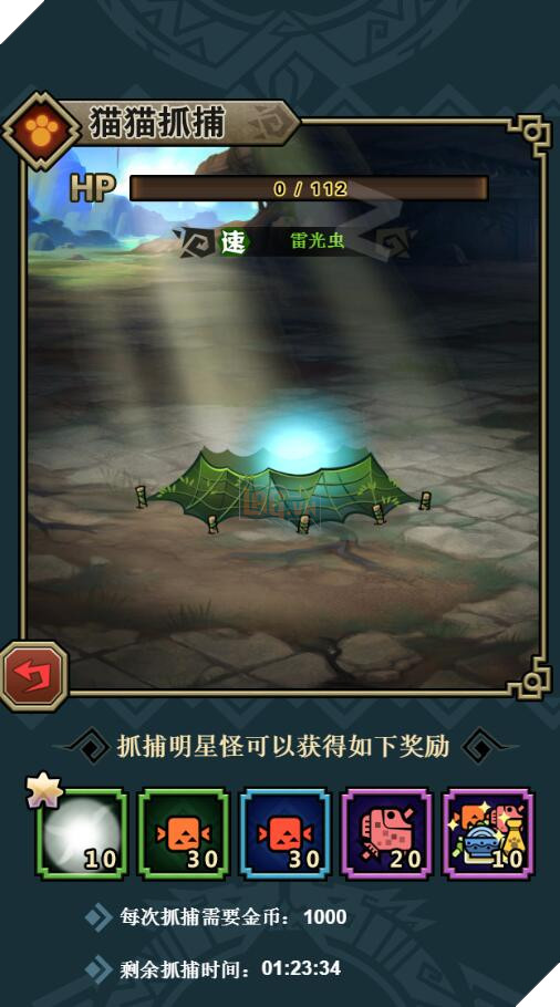 Lộ diện bản di động "phá cách" của bom tấn săn quái vật Monster Hunter Online