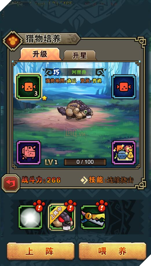 Lộ diện bản di động "phá cách" của bom tấn săn quái vật Monster Hunter Online