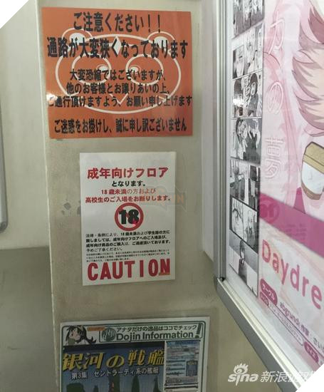 
Khu vực game giới hạn tuổi
