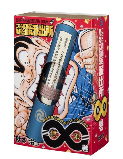 Lạ mắt với cuốn truyện tranh dài tới... 4 mét