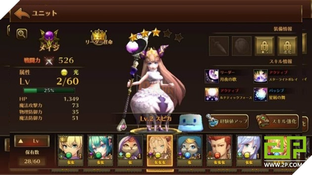 Bravely Chronicle - Game chiến thuật giả tưởng kết hợp chất RPG Nhật Bản tuyệt hay