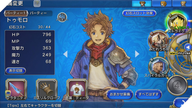 Final Fantasy Legends II - Bom tấn mobile mới từ series FF âm thầm mở cửa tại Nhật