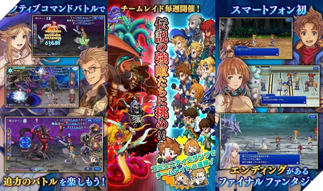 Final Fantasy Legends II - Bom tấn mobile mới từ series FF âm thầm mở cửa tại Nhật