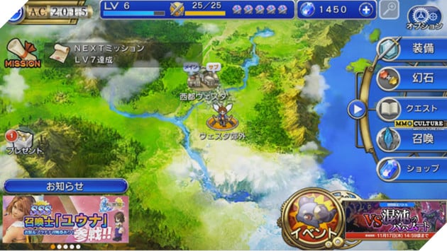 Final Fantasy Legends II - Bom tấn mobile mới từ series FF âm thầm mở cửa tại Nhật