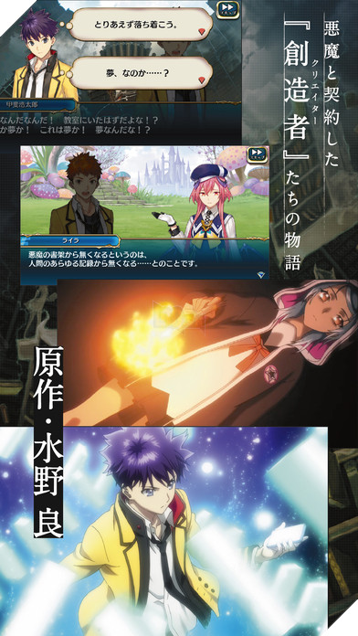 Akashic Records - Game mobile đậm chất nhập vai Nhật Bản từ Square Enix