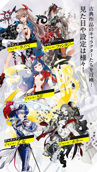 Akashic Records - Game mobile đậm chất nhập vai Nhật Bản từ Square Enix