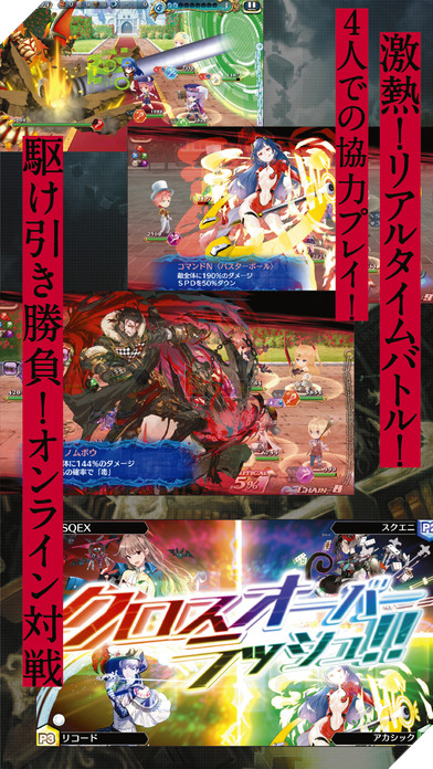 Akashic Records - Game mobile đậm chất nhập vai Nhật Bản từ Square Enix