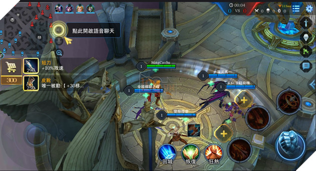 Liên Quân Huyền Thoại