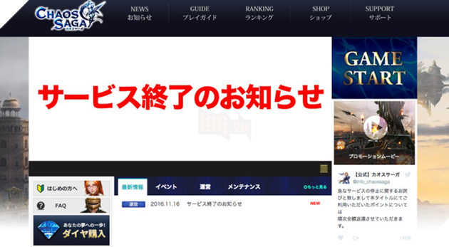 Game online Nhật bất ngờ bị đóng cửa vì đạo nhái Final Fantasy