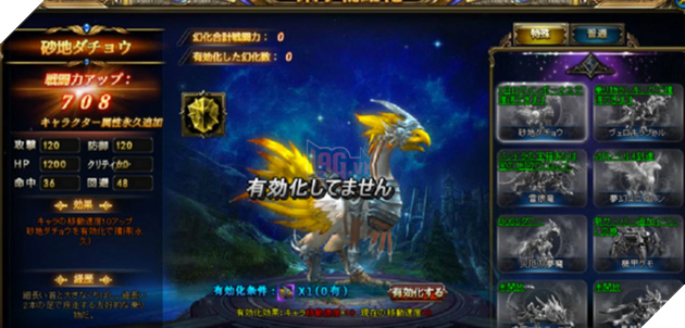 Game online Nhật bất ngờ bị đóng cửa vì đạo nhái Final Fantasy