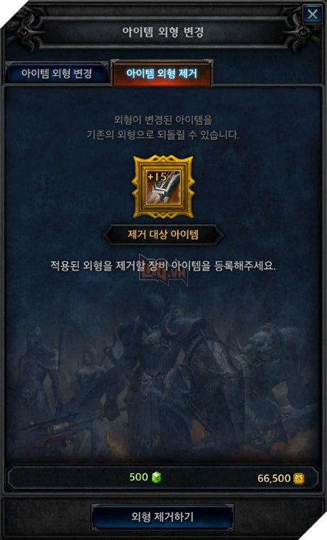 MU Legend: Hướng dẫn tùy chỉnh hình dáng trang bị 3