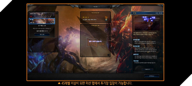 MU Legend: Hướng dẫn đầy đủ các hoạt động tại đấu trường Arena