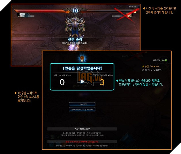 MU Legend: Hướng dẫn đầy đủ các hoạt động tại đấu trường Arena 5