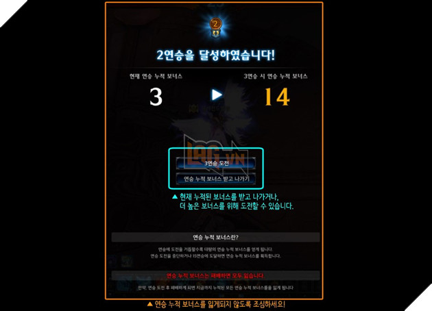 MU Legend: Hướng dẫn đầy đủ các hoạt động tại đấu trường Arena 6