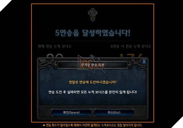 MU Legend: Hướng dẫn đầy đủ các hoạt động tại đấu trường Arena 8