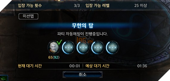 MU Legend: Hướng dẫn chi tiết về chế độ Endless Tower 3