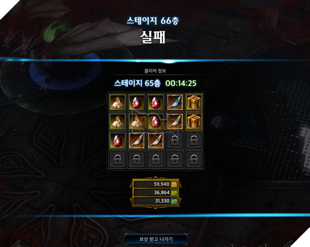 MU Legend: Hướng dẫn chi tiết về chế độ Endless Tower 5