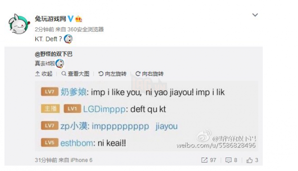 kt-deft-confirmed-by-imp