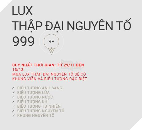 LMHT: Lux Thập Đại Nguyên Tố chính thức mở bán với nhiều khuyến mãi hấp dẫn 5