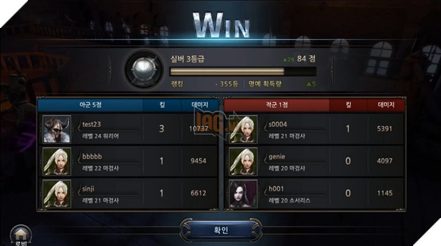 Đấu Trường Sinh Tử