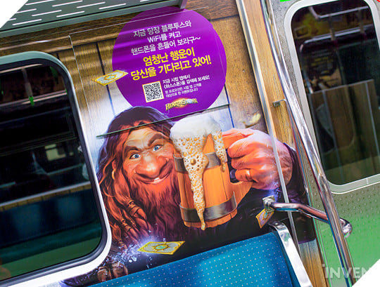 Tàu điện cao tốc Hearthstone "độc nhất vô nhị" chỉ có tại Hàn Quốc