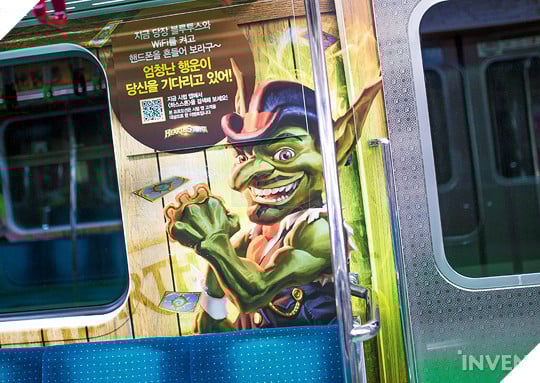 Tàu điện cao tốc Hearthstone "độc nhất vô nhị" chỉ có tại Hàn Quốc