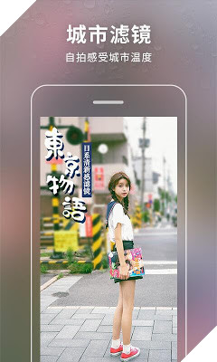 SelfieCity – App có nhiều bộ lọc màu đẹp cho Android