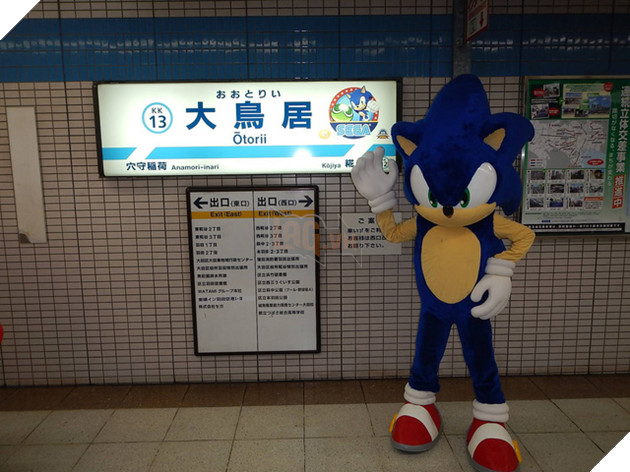 
Nhà ga Sonic
