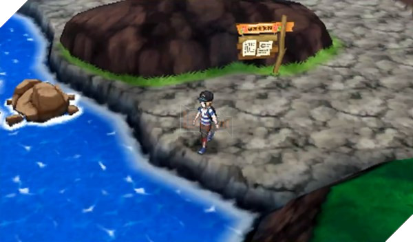 Pokémon Sun và Moon: Water Stone