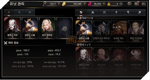 2017 còn chưa đến, nhưng đã xuất diện một game mobile đẹp hơn cả game PC