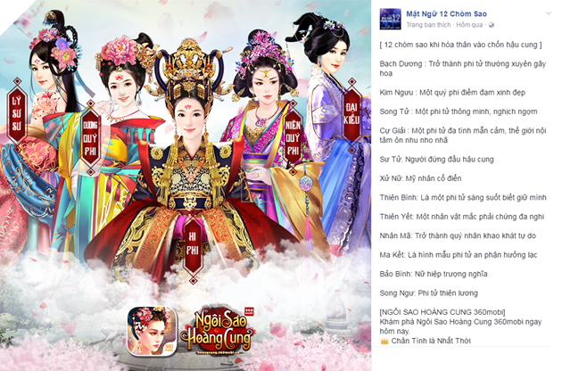 Ngôi Sao Hoàng Cung 360mobi: Hội 'bựa' nhất mạng xã hội rủ nhau tiến cung