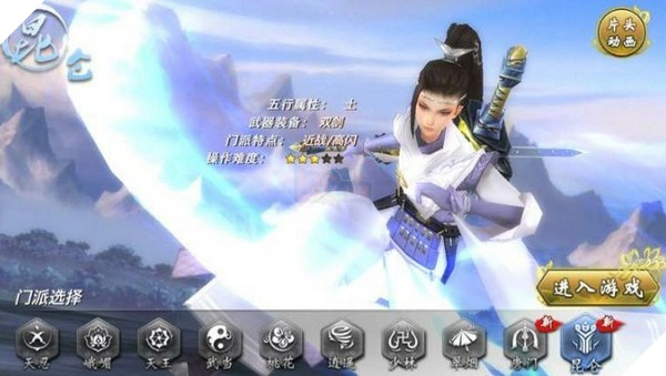 võ lâm truyền kỳ mobile phiên bản mới