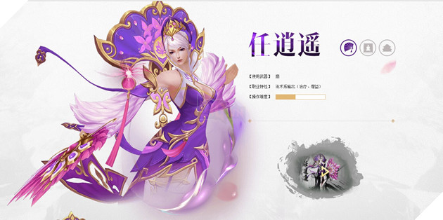 Tuyệt Thế Mật Tịch