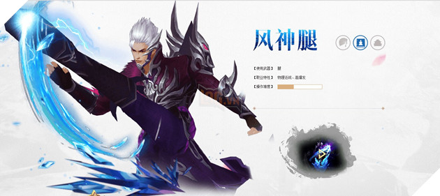 Tuyệt Thế Mật Tịch