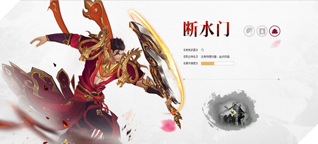 Tuyệt Thế Mật Tịch