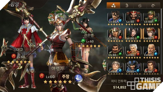 Dynasty Warriors: Unleashed tung trailer mãn nhãn, ấn định ngày ra mắt gần kề