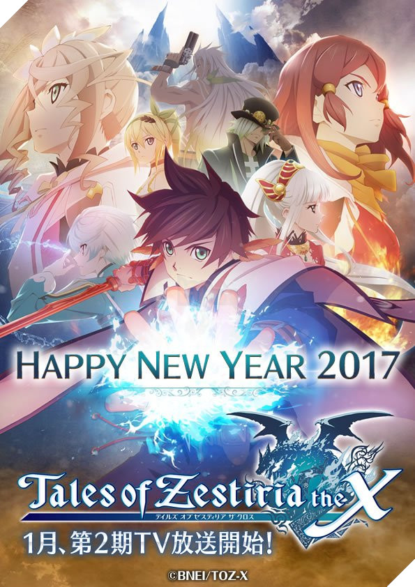 Hào hứng trước năm mới 2017 với thiệp chúc mừng đến từ những hãng game lớn