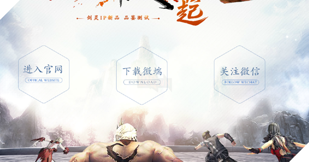 Hướng dẫn cách tải và đăng kí Blade & Soul: Hongmoon Rising đơn giản 2