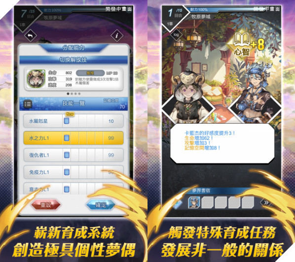 Oneiric Tales - Game thẻ bài Anime với cơ chế chiến đấu "bắn trứng" mới lạ