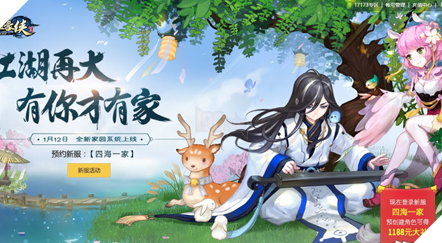 Photo of Những game online Trung Quốc nên chơi thử trong dịp cận Tết Nguyên Đán