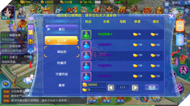 Game thủ này nói thêm, việc kiếm tiền triệu nhờ vào bán “thuốc lắc” là điều dễ thấy tại server Trung Quốc