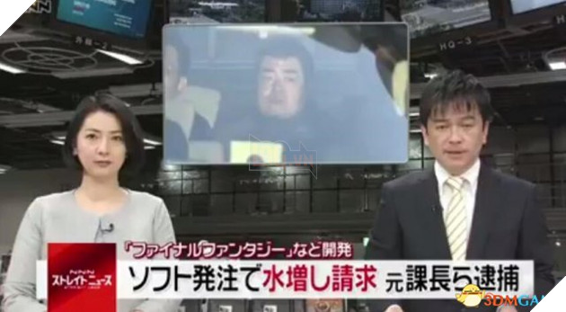 Gây quỹ phát triển game Final Fantasy, giám đốc hãng game biển thủ hết tiền rồi biến mất