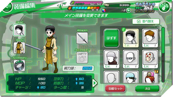 Hunter x Hunter: World Hunt - Bản di động của manga huyền thoại đã ra mắt