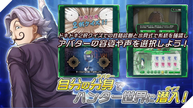 Hunter x Hunter: World Hunt - Bản di động của manga huyền thoại đã ra mắt