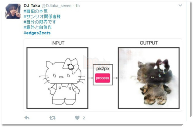 Ung dung tri tue nhan tao loi thanh trao luu tren Internet hinh anh 8