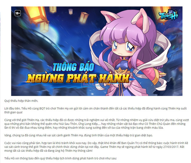 Photo of Garena bất ngờ thông báo đóng cửa tựa game online đầu tiên trong năm 2017