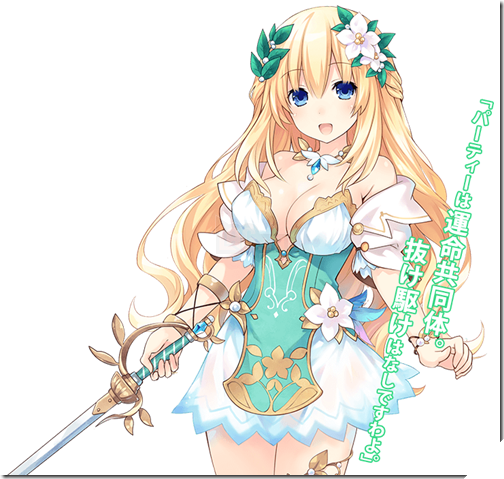 
Vert
