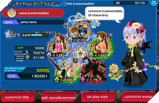 Kết quả hình ảnh cho KINGDOM HEARTS Union χ