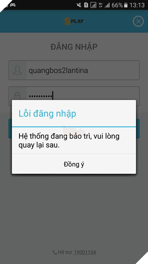 Au Love gây hụt hẫn khi bất ngờ gặp sự cố vào ngày ra mắt 2