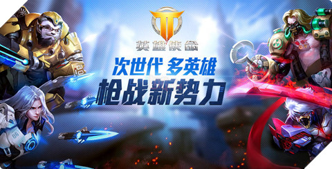 Trung Quốc tiếp tục phát hành game mobile nhái theo Overwatch 6
